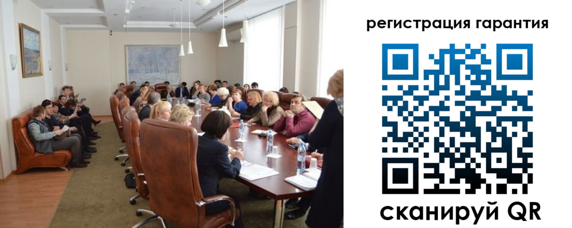 прописка ребенка в Радужном