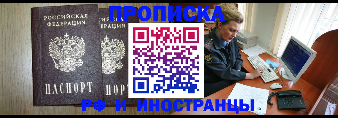 регистрация для школы в Радужном