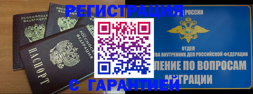 форма 3 в Радужном