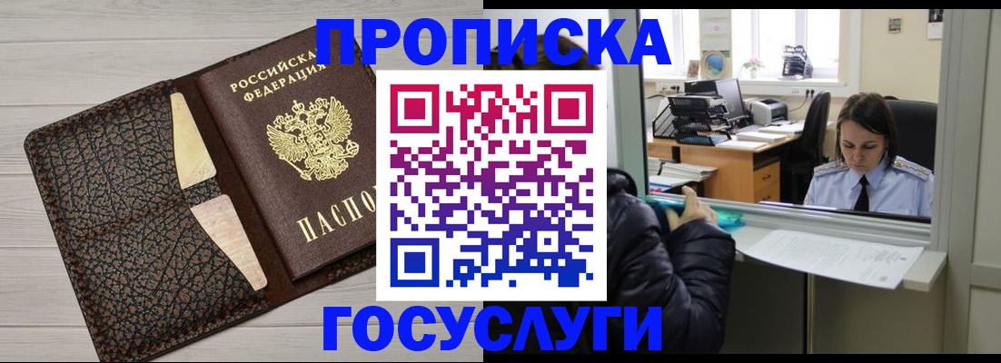 форма 3 в Радужном