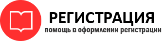 прописка в Радужном id745113